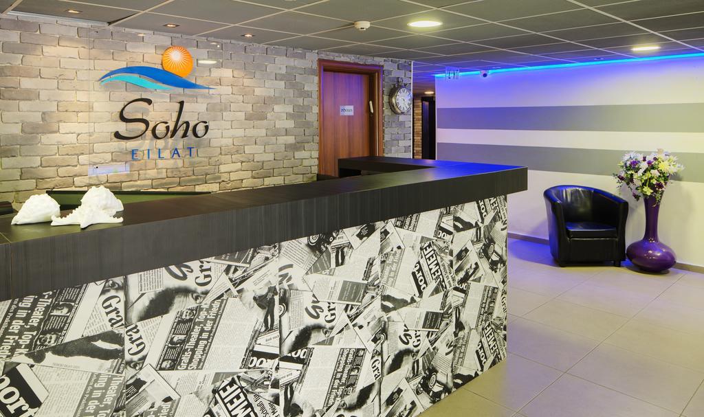 Soho Eilat Hotel ภายนอก รูปภาพ